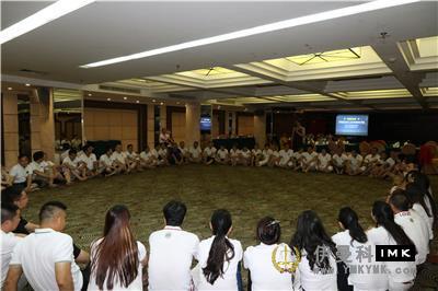 The leadership training of Lions Club of Shenzhen 2017 -- 2018 was successfully held news 图9张